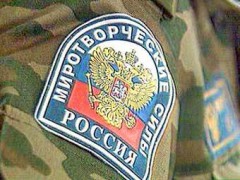 Российский миротворец ранил жителя Молдавии