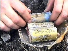 В Ингушетии обнаружено самодельное взрывное устройство