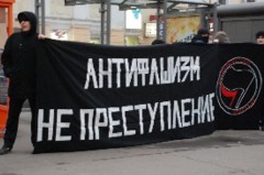 Участники антифашистской акции подверглись нападению в Санкт-Петербурге
