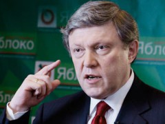 Явлинский не сможет участвовать в президентских выборах