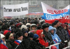 Тысячи жителей Урала вышли на митинг в поддержку Путина