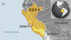 В Перу произошло землетрясение магнитудой 6,3