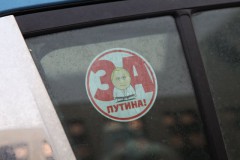 Около двух тысяч машин участвовали в автопробеге в поддержку Путина