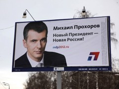 В Москве, Петербурге и Саратове демонтируют билборды Прохорова