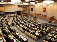 Депутаты Госдумы хотят увеличить 