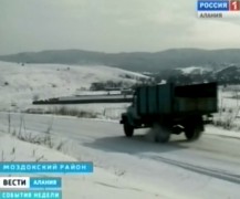 В Северной Осетии работают над созданием платной дороги