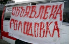 Экс-депутаты городского Совета Лермонтова объявили голодовку