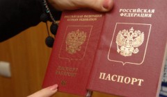 ФМС планирует заменить паспорт гражданина РФ пластиковой картой