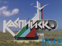 Дагестан не станет местом проведения Юношеских Олимпийских игр
