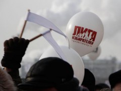 Следующий митинг оппозиции в Москве назначен на 10 марта