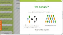 Навальный и К создают виртуальную партию и вербуют сторонников через интернет