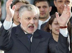 Лидер справоросов призвал Г. Гудкова не участвовать в протестных митингах