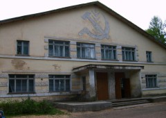 В Ростовской области отремонтируют Куйбышевский Дом Культуры