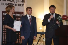В Ростовской области прошло награждение руководителей ведомств и организаций