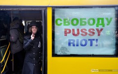 В поддержку Pussy Riot в Москве прошла 
