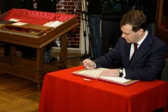 Медведев подписал закон о ратификации соглашения между РФ и Украиной об учреждении информационно-культурных центров
