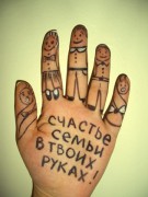 Конкурс социальной рекламы проходит в Новороссийске