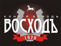 Кубанский конный завод «Восход» оштрафован службой судебных приставов на 50 тыс. рублей