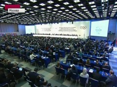 В Москве презентовали города-кандидаты на проведение Олимпиады-2020