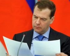 Медведев подписал указы о помиловании ряда граждан РФ
