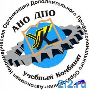 Директор «Учебного комбината» в Ставрополе обвиняется в коммерческом подкупе