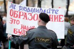 Противники реформы образования проводят митинг в центре Москвы