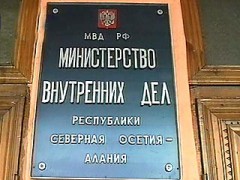 МВД Северной Осетии опровергло слухи о задержании шахидки