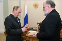 Владимир Путин получил удостоверение Президента РФ из рук Владимира Чурова