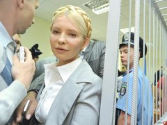 Юлия Тимошенко переведена из колонии в больницу 