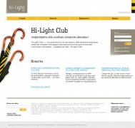 «Билайн» дарит своим абонентам 365 минут обучения английскому языку в рамках программы «Hi-Light Club»
