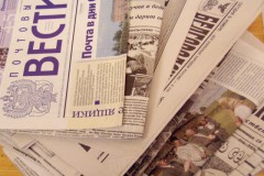 Почта России предоставляет возможность подписаться на издания по льготной цене