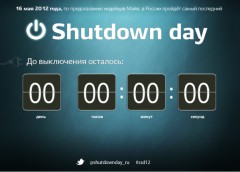 В России 16 июня состоится День отключения от Интернета и офф-лайн общения