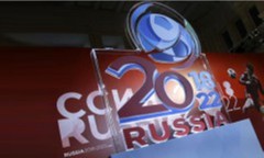 ФИФА назвала 4 города России, которые примут матчи ЧМ по футболу 2018 года