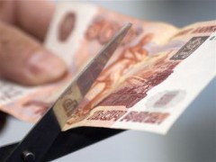 Медведев поручил ЦБ РФ поддержать экономику России валютными интервенциями