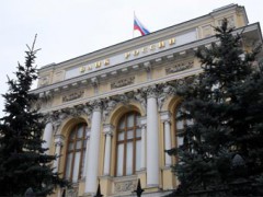 ЦБ РФ заявляет, что сделает все возможное для укрепления курса рубля