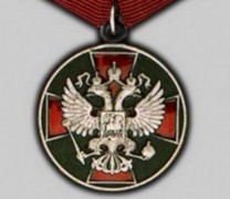 Вице-губернаторы Кубани получили правительственные награды