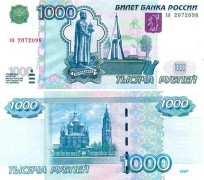 Полиция Кубани призывает граждан сдавать фальшивые деньги в Сбербанк
