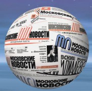 «Московские новости» перестанут печатать