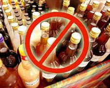 На Ставрополье с 14 июля вступят в действие ужесточенные правила продажи алкоголя