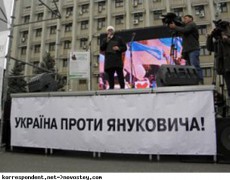 Акцию протеста «Украина без Януковича» объявили оппозиционеры