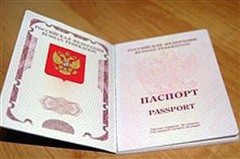 Визовый центр испортил загранпаспорта ростовчан