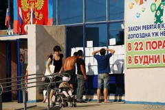 Сайт «Крымск-2012» дает официальную информацию штаба по ликвидации ЧС