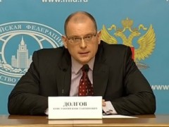 МИД РФ заявил о грубом вмешательстве США в деятельность госвласти России