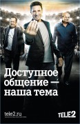 Tele2 Россия подводит итоги второго квартала 2012 года