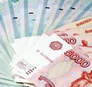 В Фонд соцстраха Ростовской области возвращено более 26 миллионов рублей 