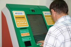 В Моздоке установили общественный терминал для доступа к госуслугам через Интернет