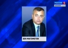В Северной Осетии новый председатель Верховного суда