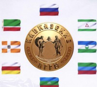 Чечня формирует сборную для участия в Кавказских играх