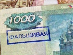 Трое дагестанских фальшивомонетчиков задержаны в Ростове-на-Дону