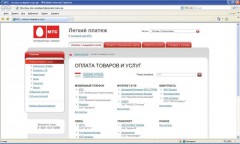 В Краснодарском крае возросла популярность мобильных платежей от МТС